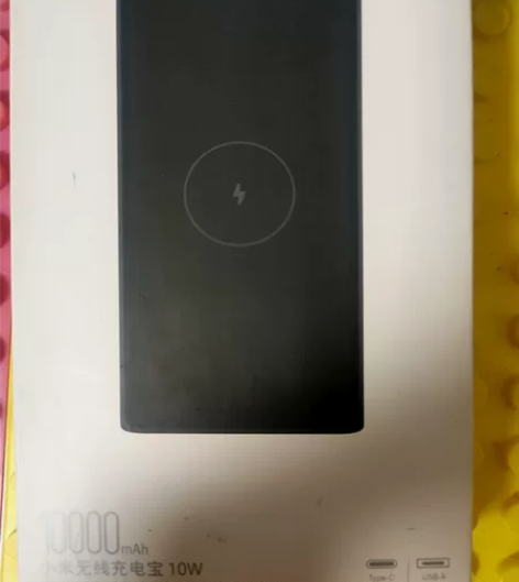 小米无线充电宝  ，全新未拆封 个人闲置，...