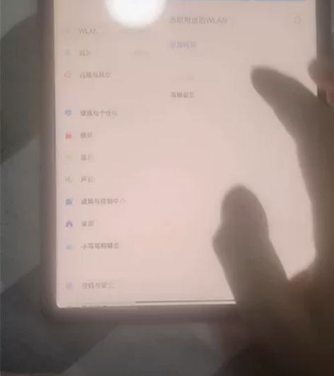 小米(MI) 小米平板5 2.5K 120...