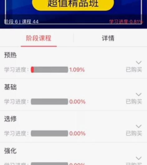 #一级建造师视频课程 本人原价2780元两...