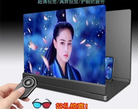 6D蓝光超清26寸手机屏幕放大器20寸大屏...