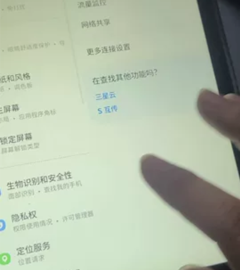 三星taba7平板3/32，更新产品闲置，...