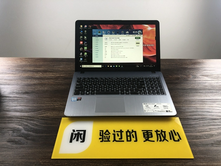 No:494-华硕vm520u办公笔记本电...