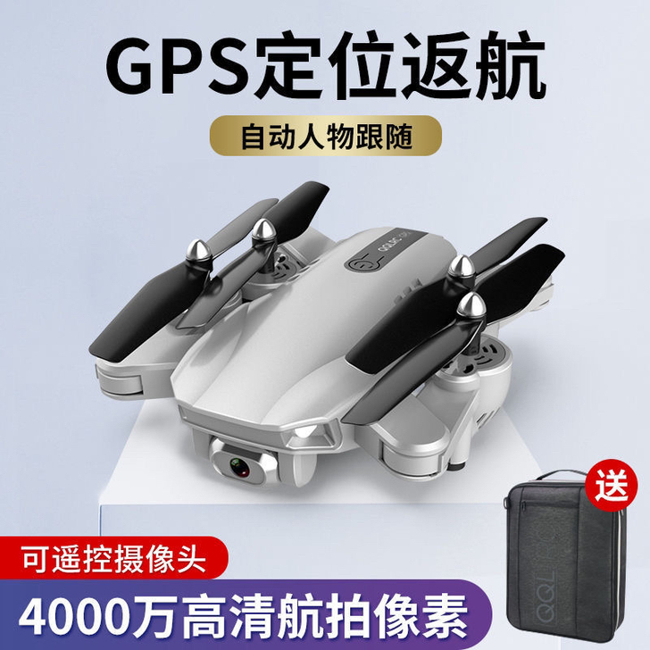 【双摄像GPS全球定位】折叠无人机4k高清...