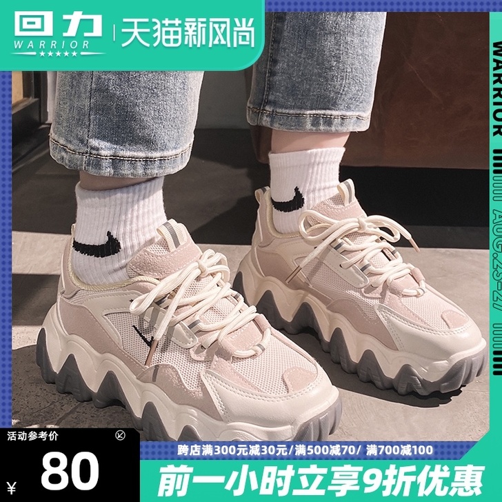 回力老爹鞋子2021春秋新款ins潮百搭休...