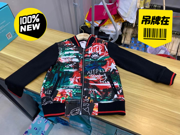 全新特步儿童外套。专柜正品，质量超级好。尺...
