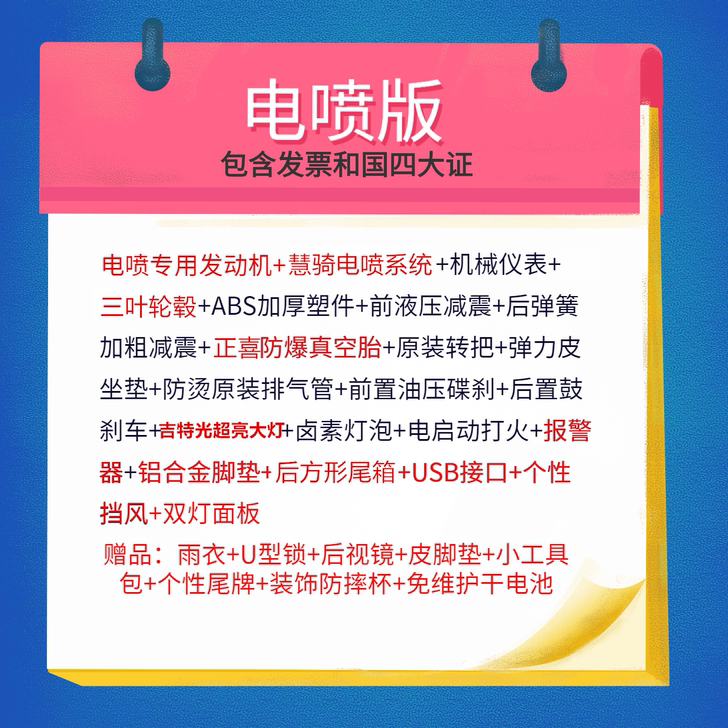 小龟摩托车125CC燃油踏板助力车男女款代...