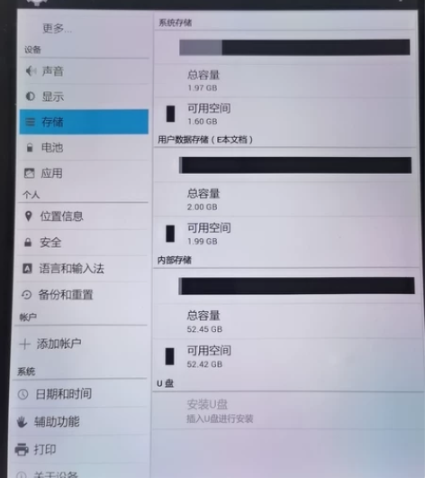 E人E本T9系列 闲置，基本全新，有保护壳...