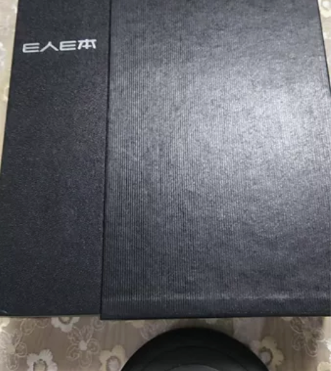 一折出准新E人E本 T9S精装版，仅拆封未...