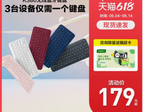 罗技K380无线蓝牙键盘台式电脑办公专用打...