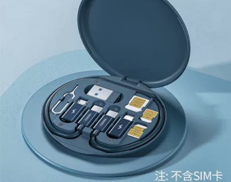 全新睿量多功能数据线+收纳盒（其他收据线都...
