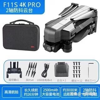 F11s 4k Pro云台版中继图传300...