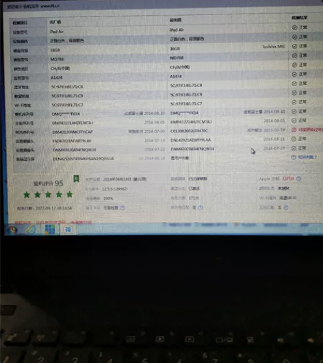 苹果iPad air16G的,刷刷剧孩...