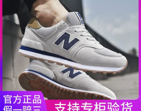 新百伦官方正品运动鞋n字男鞋情侣款nb跑步...