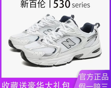 新百伦旗舰店官方正品女鞋nb452男鞋老爹...
