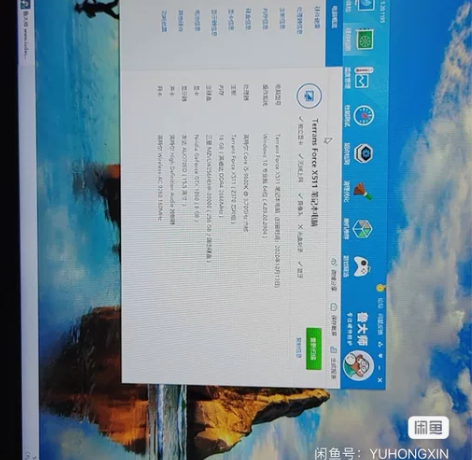 出售闲置i5，1060游戏本，配置自己看图...
