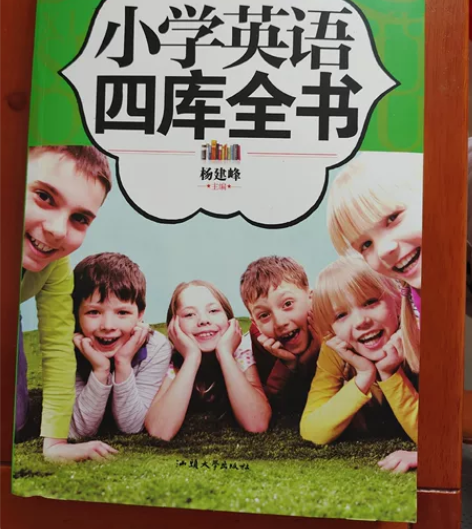 三月份在书店买的，孩子不喜欢英语，现在已毕...