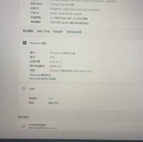 《Acer宏碁非凡S3 i5轻薄14寸dc...
