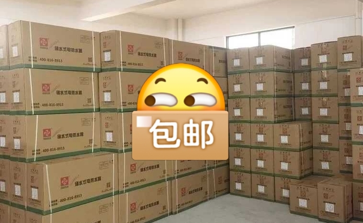 仓库清仓,全新樱花热水器,低价出售!!!低...