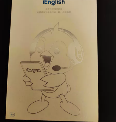 iEnglish英语阅读平板学习机官方正品...