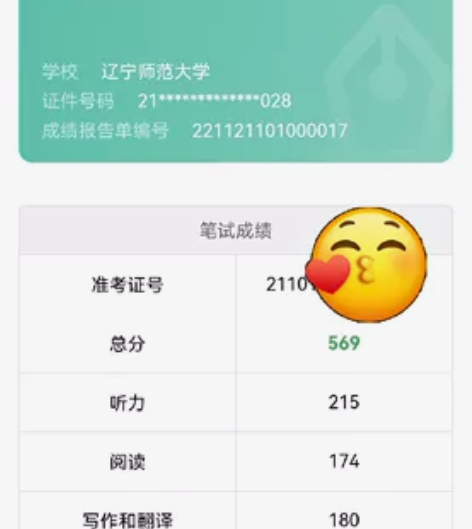 英语大学四级辅导,本人四级570,听力阅读...