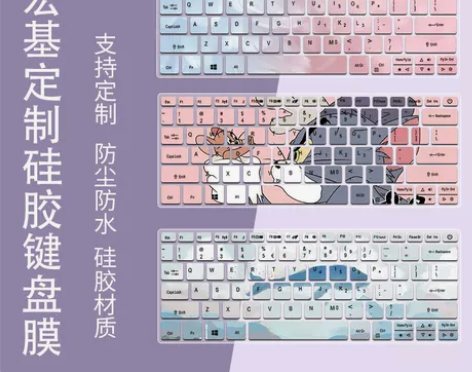 宏碁(acer)传奇x 14英寸卡通键盘膜