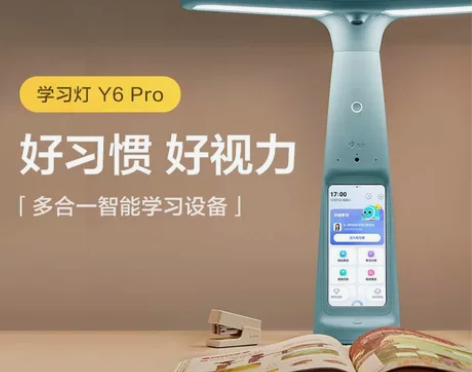 全新正品大力智能学习灯Y6pro 护眼学习...
