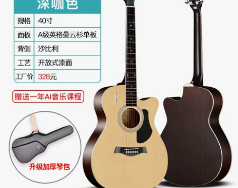 威伯单板民谣吉他初学者学生女男新手入门练习...