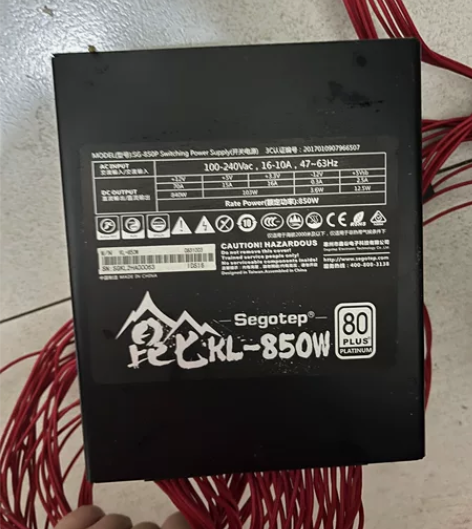 鑫谷昆仑850W电源，全模组，定制模组线 ...