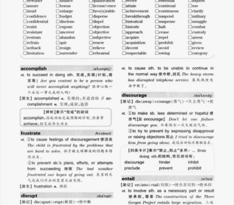 英语专四1000题，完形填空，词汇，阅读，...