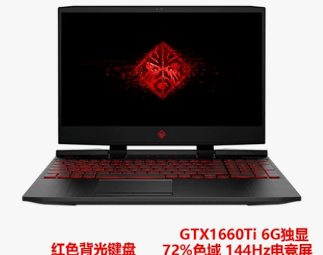 HP/惠普 暗影精灵5代 15.6英寸游戏...