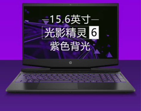 HP惠普暗影精灵6代Pro暗夜精灵5光影精...