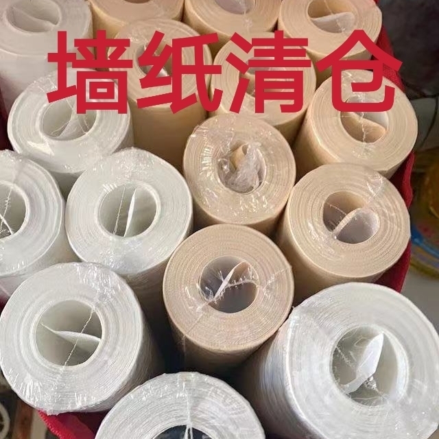 【包邮】全新素色无纺布墙纸现代简约仿硅藻泥...