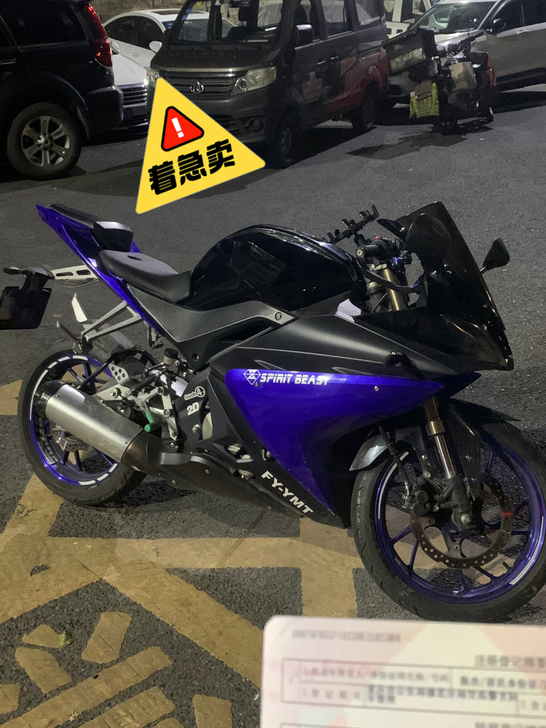 2020年飞鹰R25，一手户8000