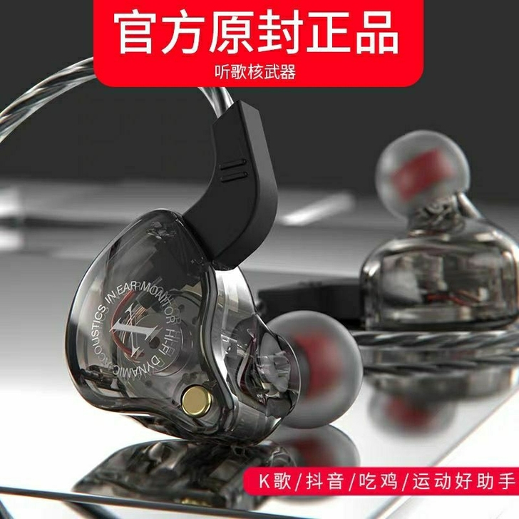 全新德系X2重炮H I F I耳机，大动圈...