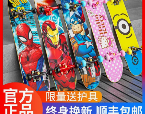 迪士尼 滑板车 感兴趣的话点“我想要”和我...