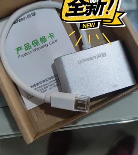 DP转换器，买了一次没用，几乎全新 感兴趣...