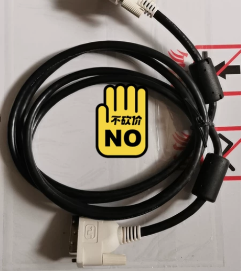 dvi视频数据线 信号线18+1 针 实拍...