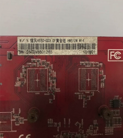 七彩虹4650显卡，很久之前升级留下的，放...