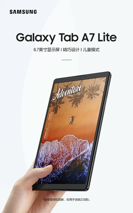 三星平板电脑Tab A7 T220/T22...