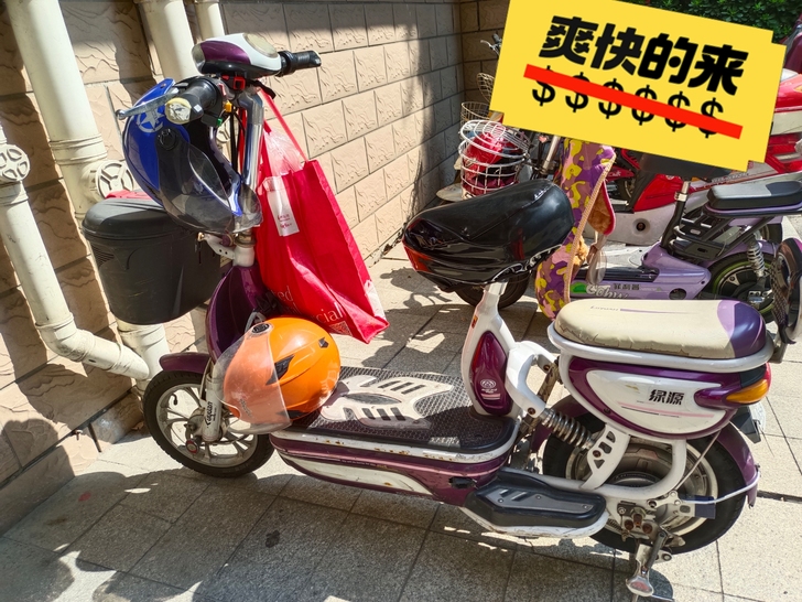 绿源电动车，电池2月刚换，轮胎也刚换过，一...