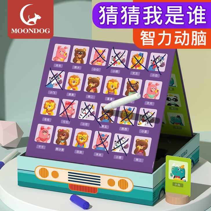 小顽豆 拼图拼板