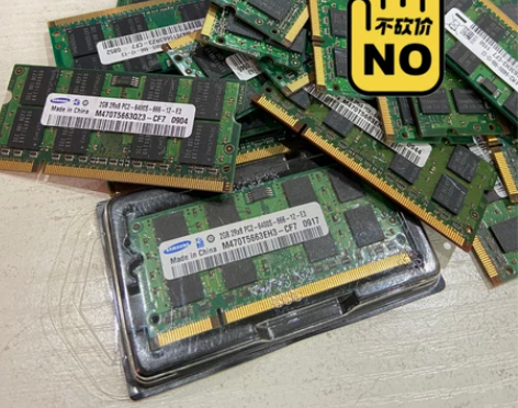 三星内存笔记本 DDR2 2G663 80...