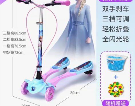 【狂欢价】1迪士尼蛙式车滑板车儿童四轮剪刀...