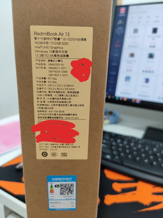 Redmi book air 13 小米红...