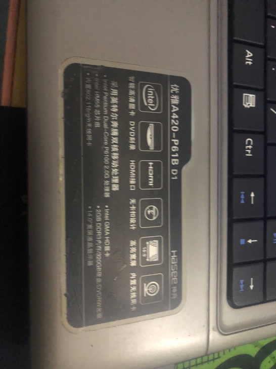 品牌型号 神州笔记本