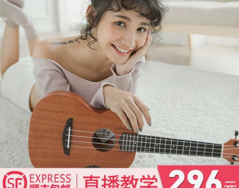 夏威夷美音尤克里里初学者23寸乌克丽丽女小...