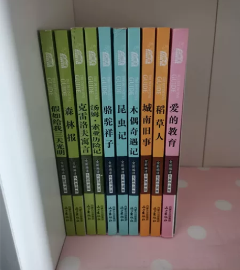 初中生必读书籍，原价13.8一本，现一套1...