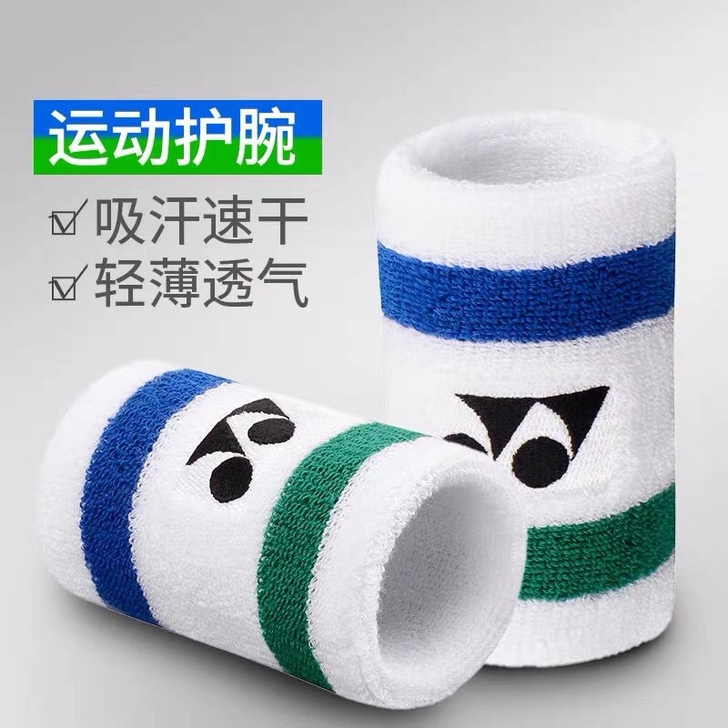包邮2021款YY75周年林丹护腕羽毛球网...