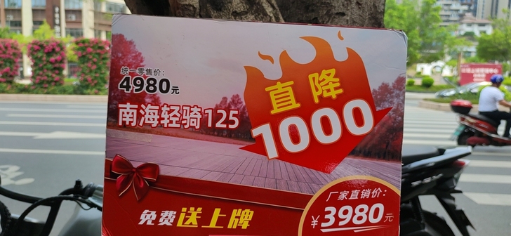 全新125踏板摩托车 特大 优惠厂家直降1...