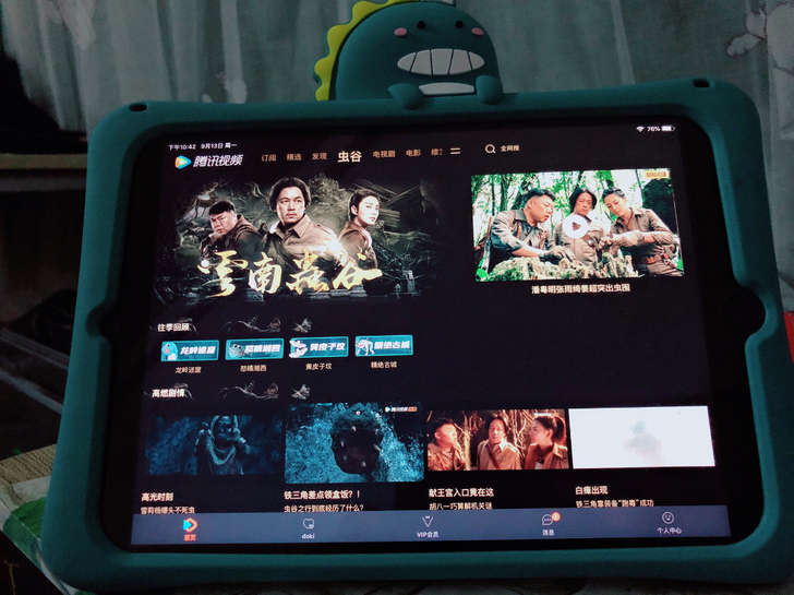ipad mini 2    16G 家里...